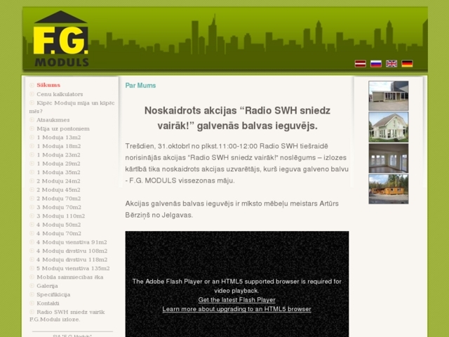 Fūgo Moduļi, SIA