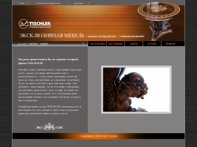Tischler, SIA